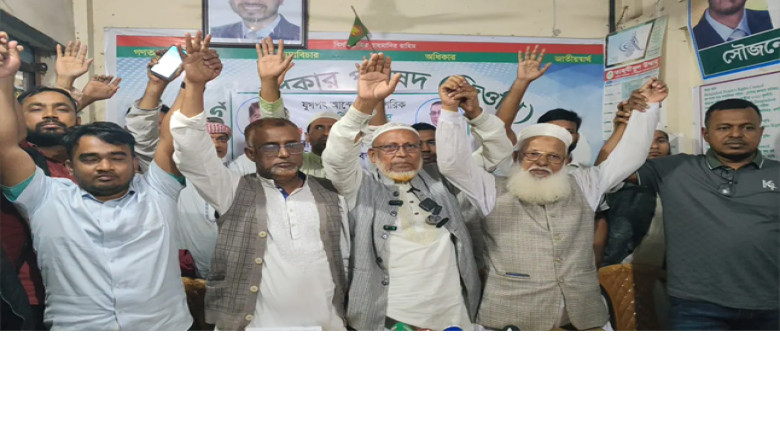 গণতন্ত্রের স্বার্থে মুরাদনগরে ঐক্যবদ্ধ বিএনপি ও গণঅধিকার পরি