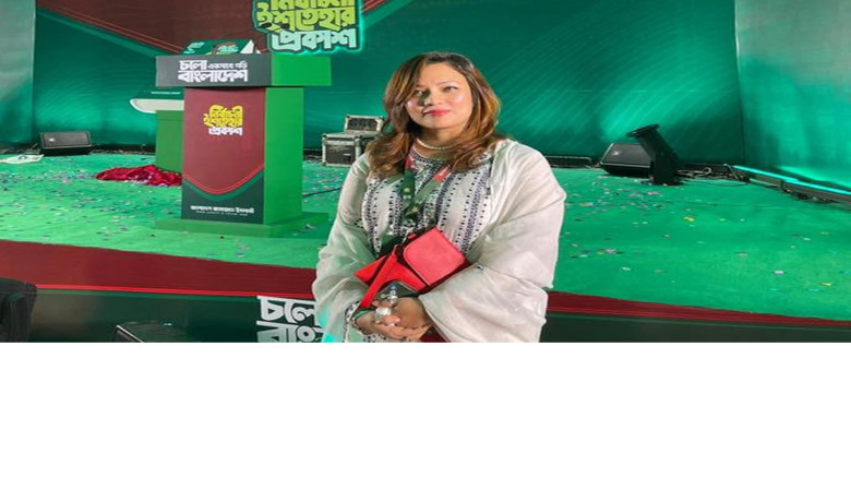 ইশতিহার ঘোষণায় উপস্থিত থাকতে পেরে সম্মানিত বোধ করছি: মোনামী