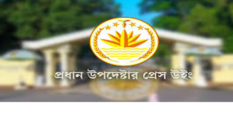 রাষ্ট্রীয় নির্যাতন ও গুমের শিকারদের ক্ষতিপূরণ পাওয়ার পথ খুলল