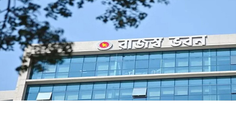 নির্বাচনের আগে এনবিআরের কাস্টমস বিভাগে বড় প্রশাসনিক রদবদল