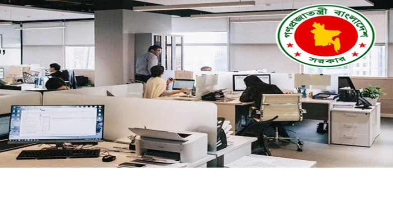 পবিত্র রমজানে সরকারি অফিসের নতুন সময়সূচি ঘোষণা