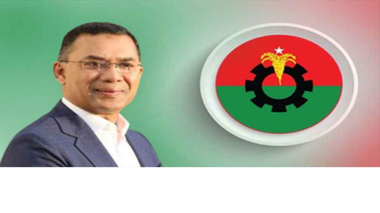 জাতীয় নির্বাচন সামনে রেখে বিএনপির ইশতেহার ঘোষণা আজ