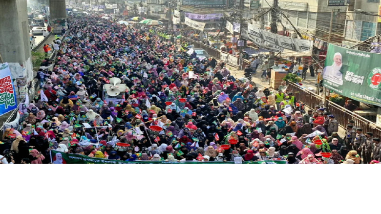 মিরপুরে জামায়াতের মহিলা বিভাগের বড় ভোট মিছিল
