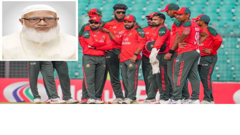 টি-টোয়েন্টি বিশ্বকাপে বাংলাদেশ না থাকায় ক্ষোভ জামায়াত আমিরের