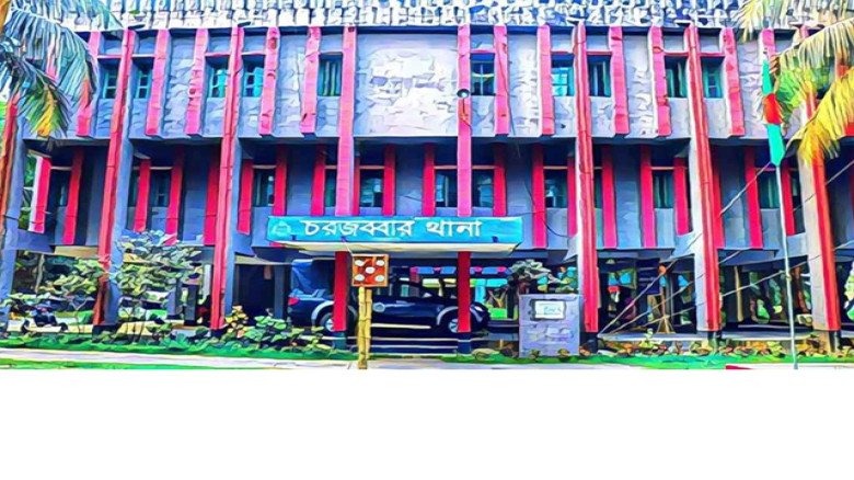 বুদ্ধিপ্রতিবন্ধী তরুণীকে ধর্ষণের গ্রেপ্তার