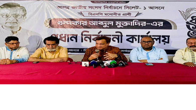 সিলেটে অর্থ বিতরণ করে ভোট কেনার অভিযোগ বিএনপির