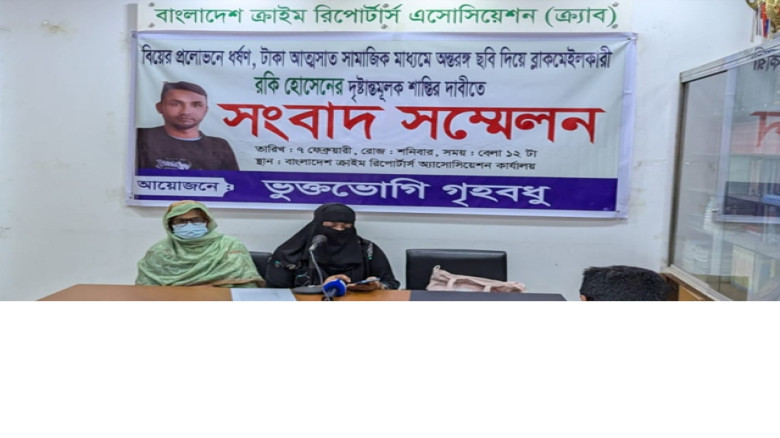 আজিমপুরে স্বামীর হুমকি ও প্রতারণায় আতঙ্কে স্ত্রী