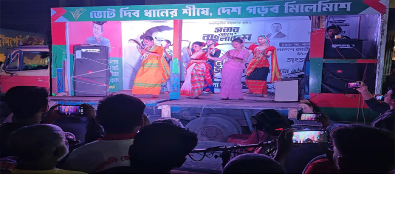 খাগড়াছড়িতে ধানের শীষের সমর্থনে পথনাটক অনুষ্ঠিত