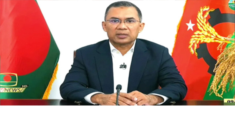 শহীদদের রক্তের মর্যাদা রক্ষায় গণতন্ত্র অপরিহার্য : তারেক রহম