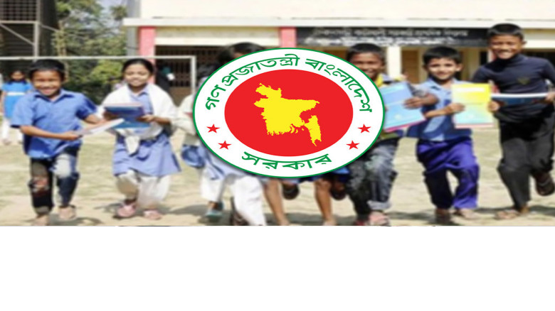 ১১ ফেব্রুয়ারি থেকে ১৫ ফেব্রুয়ারি পর্যন্ত শিক্ষাপ্রতিষ্ঠানে ছ