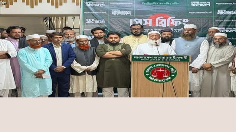 ভোটের মাঠ বিপন্ন হলে তরুণরা বরদাশত করবে না: জামায়াত আমির শফি