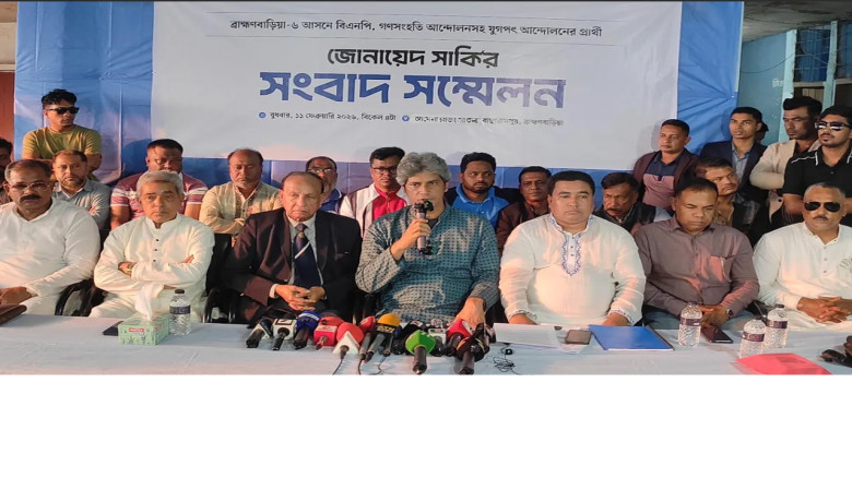 ভোট ডাকাতির নীলনকশা চলছে: জোনায়েদ সাকি