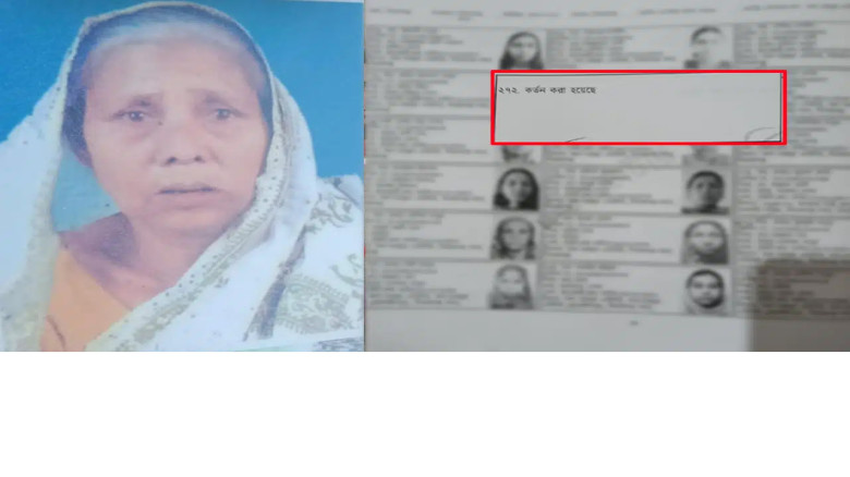 ভোটকেন্দ্রে নাম নেই বৃদ্ধার, তালিকায় লেখা ‘কর্তন করা হয়েছে’