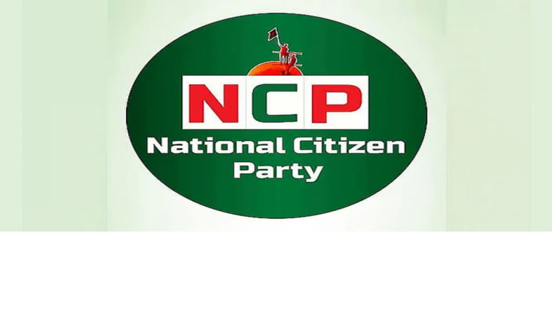 ভোট পরিস্থিতি নিয়ে এনসিপির কেন্দ্রীয় কার্যালয়ে জরুরি বৈঠক