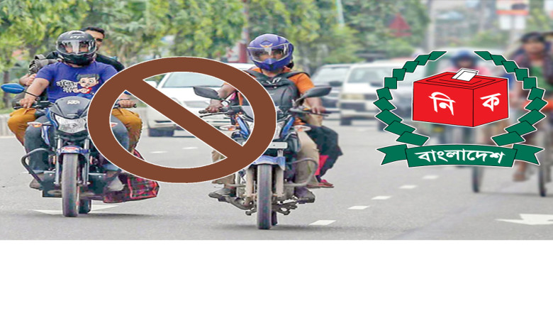 ৭২ ঘণ্টার কড়াকড়ি, মোটরসাইকেল বন্ধ আজও