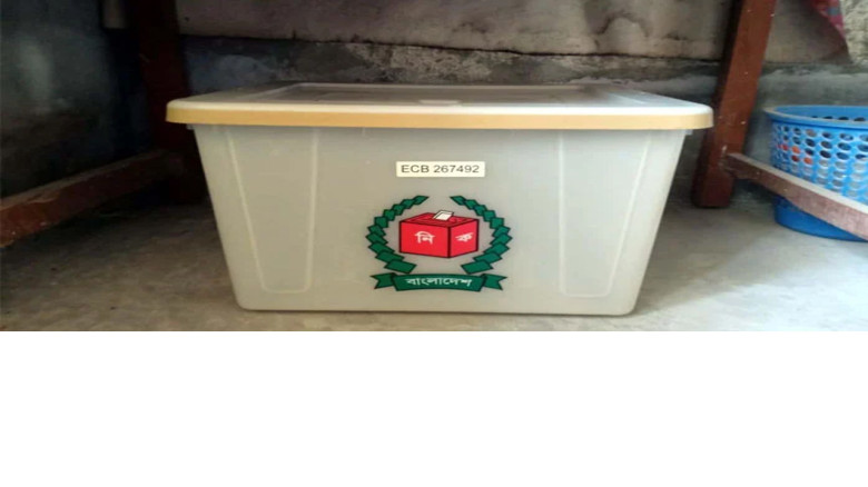 রংপুর-৪: এক-অষ্টমাংশের কম ভোটে জামানত বাজেয়াপ্ত