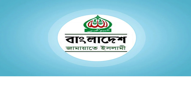 উত্তরের জেলা রংপুর, কুড়িগ্রাম ও নীলফামারীতে জামায়াত প্রার্থী