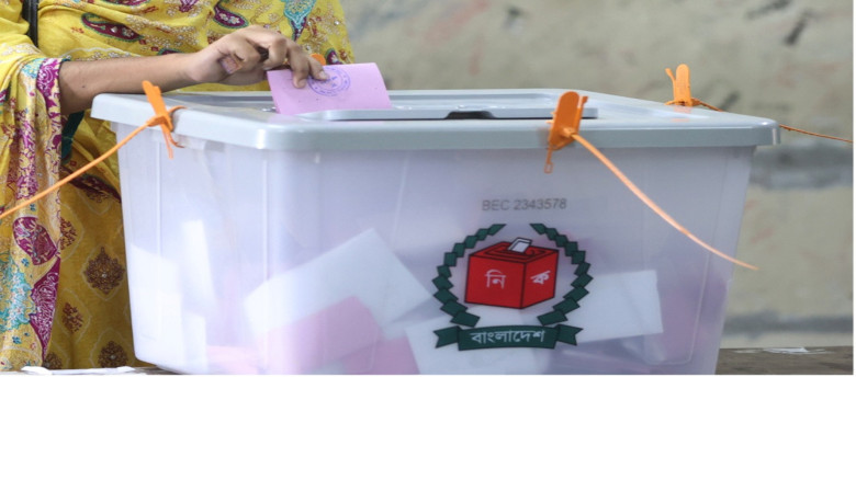 আসনশূন্য ৪২ রাজনৈতিক দল, জয় পায়নি কোনো প্রার্থী