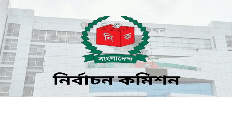 ৩০০ আসনের মধ্যে ২৯৭টির সরকারি ফলাফল প্রকাশ