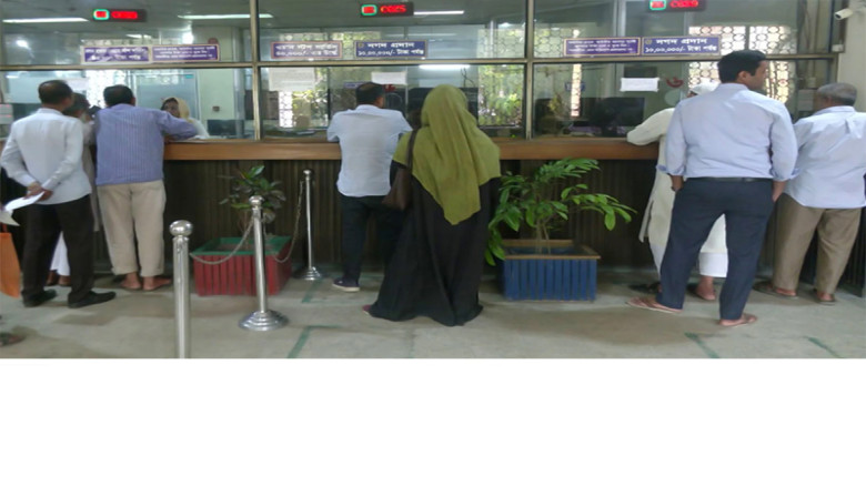 বাংলাদেশ ব্যাংকের নির্দেশে ছুটির দিনে ব্যাংক খোলা