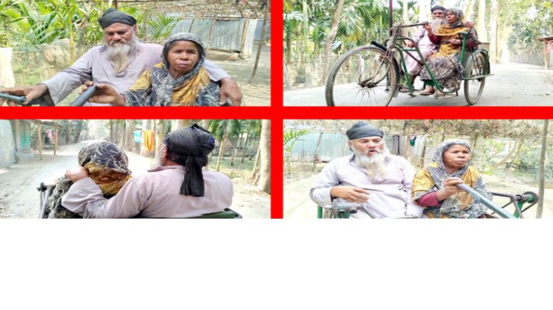 ভালোবাসার অনন্য দৃষ্টান্ত: ৩২ বছর ধরে পঙ্গু স্বামীর সেবা করে