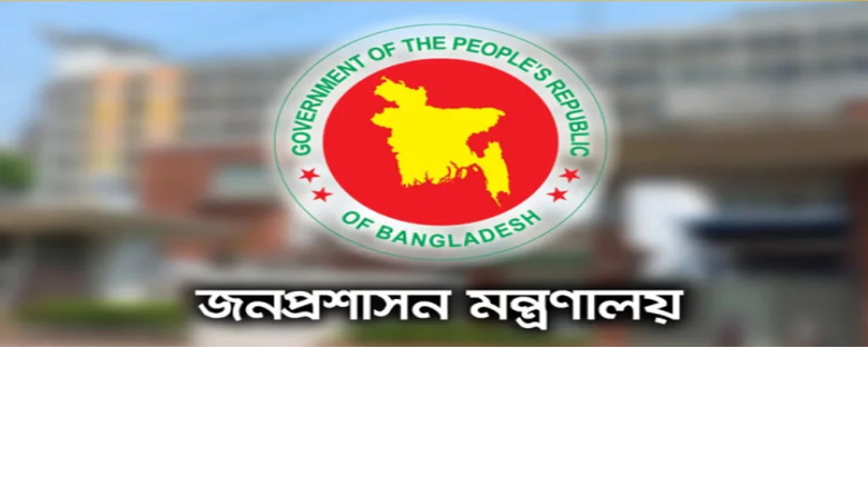 জনপ্রশাসন মন্ত্রণালয়ের প্রজ্ঞাপনে মন্ত্রিপরিষদ সচিবের নিয়োগ 