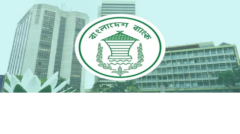 রমজানে বাজারে কোনো ঘাটতি হবে না: বাংলাদেশ ব্যাংক