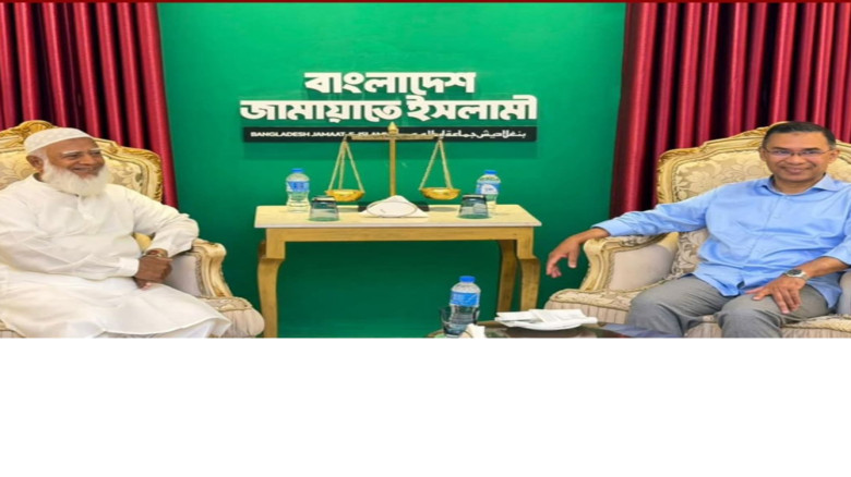 হৃদ্যতাপূর্ণ পরিবেশে দুই দলের শীর্ষ নেতাদের বৈঠক