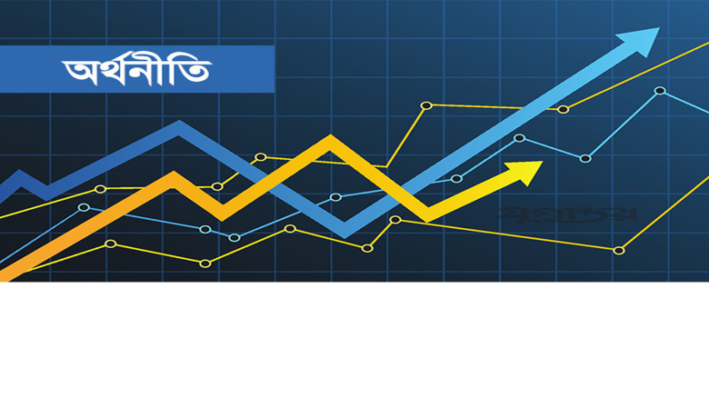 নতুন সরকার: সিন্ডিকেট ভেঙে অর্থনীতি সচল করাই সবচেয়ে বড় চ্যাল