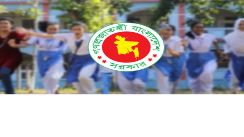 শিক্ষাপ্রতিষ্ঠানে ছুটির তালিকা প্রকাশ, জেনে নিন সময়সূচি