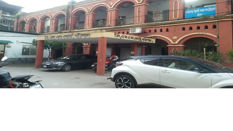 বরিশালে সাবেক সংসদ সদস্যসহ তিন নেতার জামিন