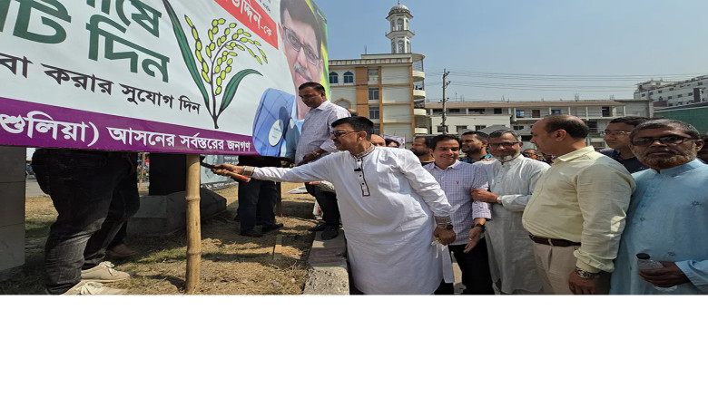 মাদক ও চাঁদাবাজি প্রতিরোধে ডা. সালাউদ্দিন বাবুর বিশেষ উদ্যোগ