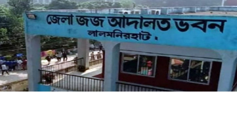 লালমনিরহাটে মাদক মামলায় পলাতক আসামির যাবজ্জীবন