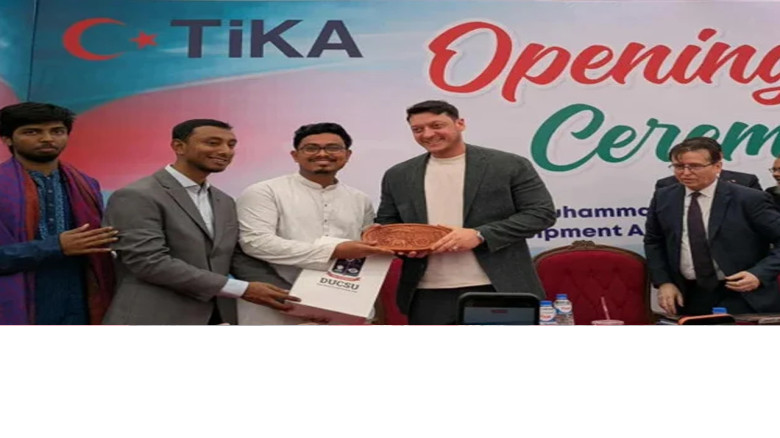 ঢাবিতে ‘টিকা’ প্রকল্পের উদ্বোধনে বিশ্বকাপজয়ী ওজিল