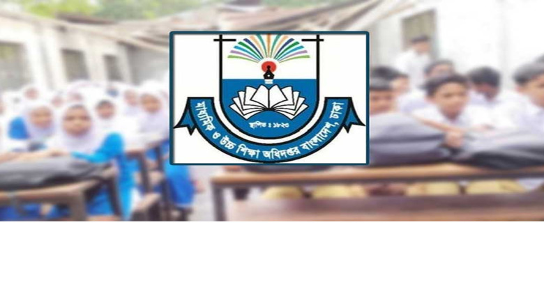 শহীদ দিবস পালনে কলেজগুলোকে আনুষ্ঠানিক নির্দেশনা