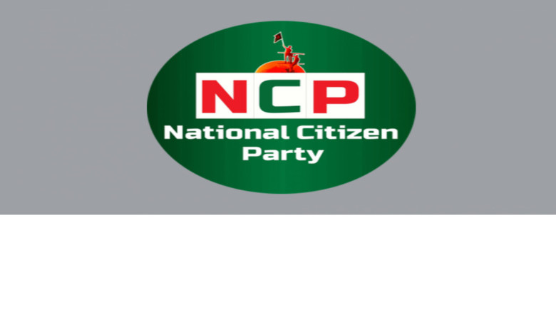 সমসাময়িক ইস্যুতে অবস্থান জানাতে এনসিপির ব্রিফিং