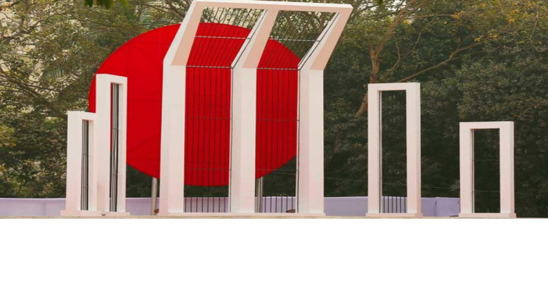 কুমিল্লার মনোহরগঞ্জে শহীদ মিনারের ঘাটতি শিক্ষাপ্রতিষ্ঠানে