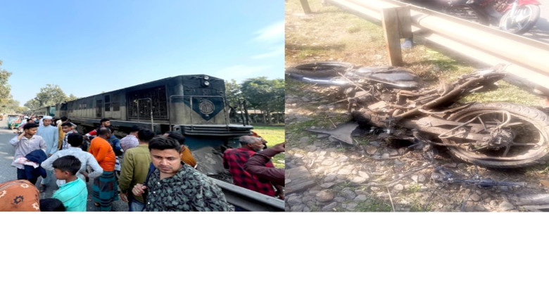 কুড়িগ্রামে মোটরসাইকেল-ট্রেন সংঘর্ষে সাময়িক বন্ধ রেল যোগাযোগ