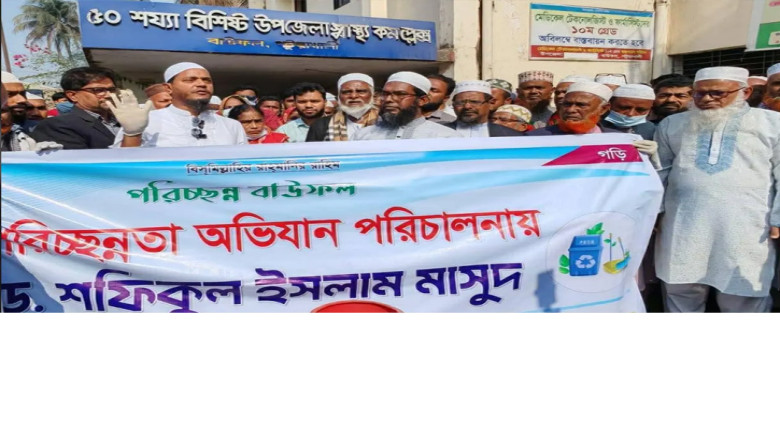 জনগণের সেবক হিসেবে পরিচ্ছন্নতায় নেতৃত্ব দিলেন এমপি মাসুদ