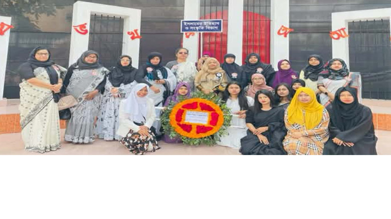 ইডেন কলেজে ভাষা শহীদদের স্মরণে আলোচনা সভা