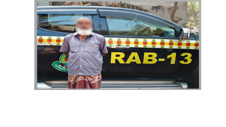 বোনকে হত্যার ৩১ বছর পর ভাই গ্রেফতার