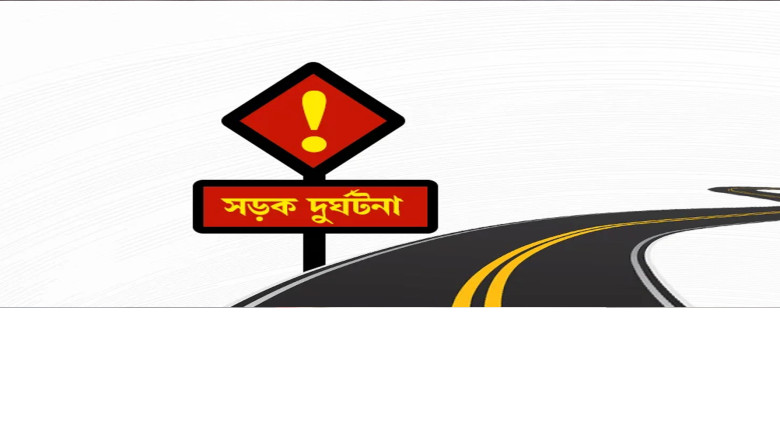 রাজধানীর যাত্রাবাড়ীতে বাস-লেগুনা সংঘর্ষে দুজনের মৃত্যু