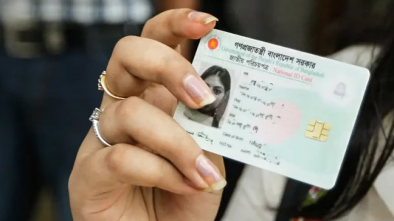 ১৬–১৭ বছরেই এনআইডি নিবন্ধন, ইসির নতুন নির্দেশনা