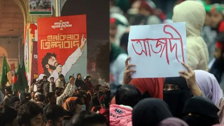 রাজপথে আবার কেন ফিরল ‘ইনকিলাব জিন্দাবাদ’