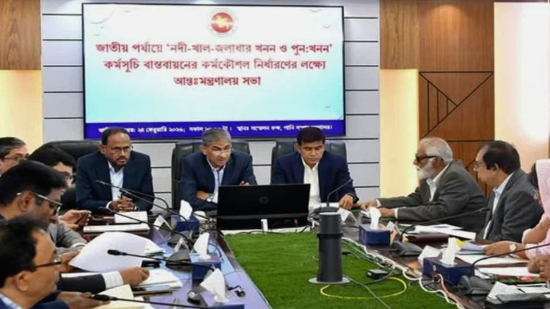 খাল খনন কর্মসূচি বাস্তবায়নে আন্তঃমন্ত্রণালয় সভা, তিন দিনের ম