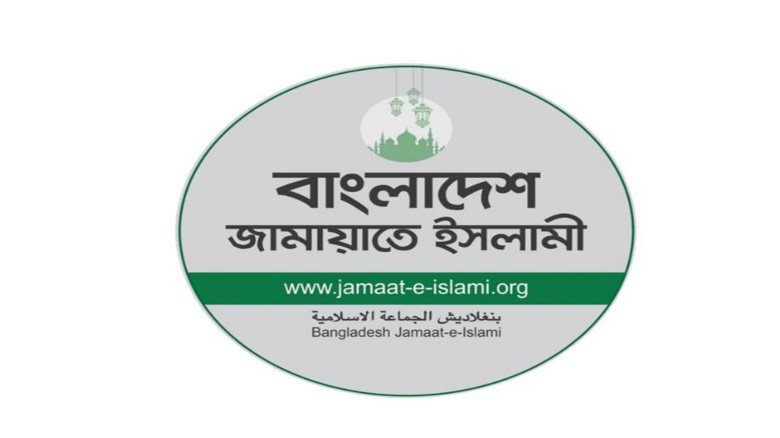 অফিস খুলে আ. লীগের দলীয় কার্যক্রম নিয়ে জামায়াতের উদ্বেগ