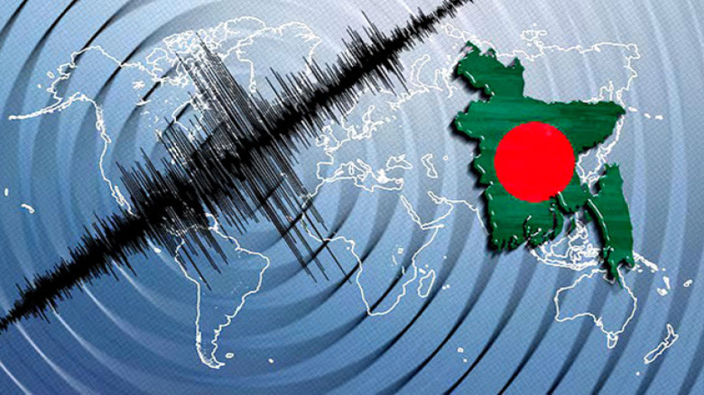 ভূমিকম্পে কেঁপে উঠল দেশ, ঢাকাসহ বিভিন্ন এলাকায় কম্পন অনুভূত