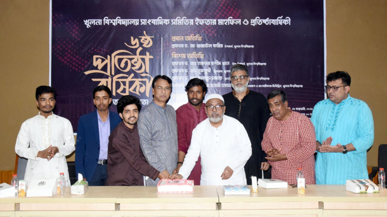 খুলনা বিশ্ববিদ্যালয় সাংবাদিক সমিতির ৬ষ্ঠ প্রতিষ্ঠাবার্ষিকী উ