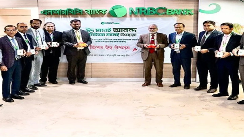 রমজানে ‘রেমিট্যান্স সেবা মাস’ পালন করছে এনআরবিসি ব্যাংক