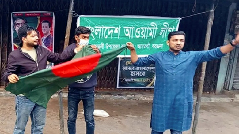 আমতলীতে আ.লীগের ব্যানার ও পতাকা উত্তোলন ঘিরে বিতর্ক